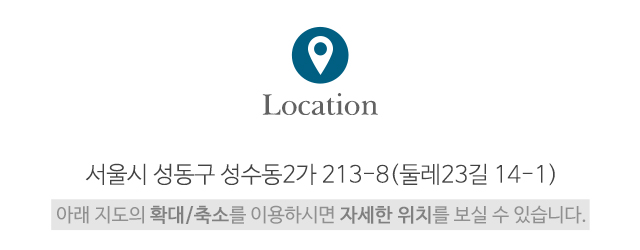 대광종합설비_주소